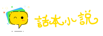 不吝指教网